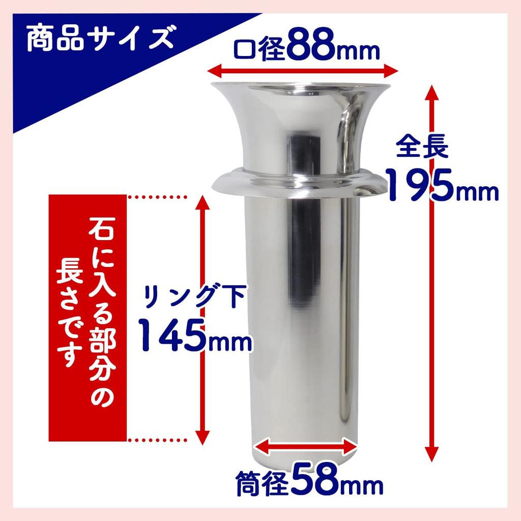 [For Graveyards] N58 Large Flower Vase, High-Quality Stainless Steel, Set of 2. Upgrade to a High-Quality Flower Vase with Just a Single Insert. N-58