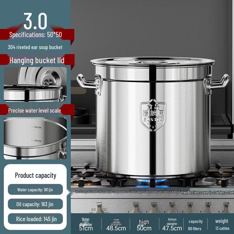 Qiwei 304 Stainless Steel Commercial Induction Stock Pot with Lid