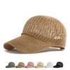 Summer Knitted Hollow Mesh Baseball Cap Women's Outdoor Sunscreen Hat Beach Cap