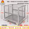 Feng'ao Folding Mesh Enclosed Platform Cart
