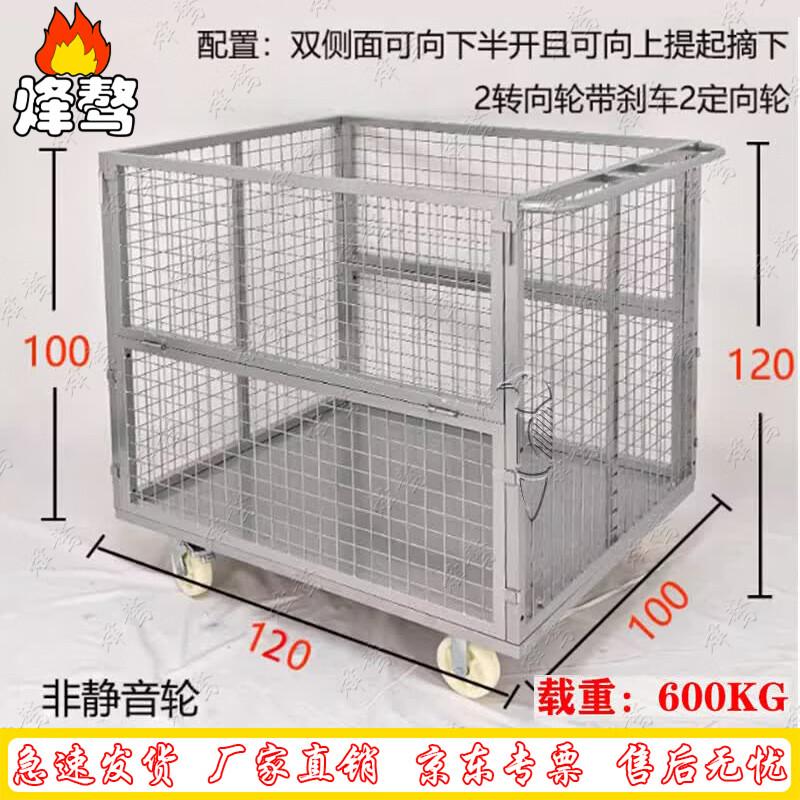 Feng'ao Folding Mesh Enclosed Platform Cart