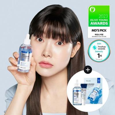 Ampoule Real Hyaluronic Blue 100 75 ml 1 + 1 Spécial (+10ml Crème + 1 Masque)