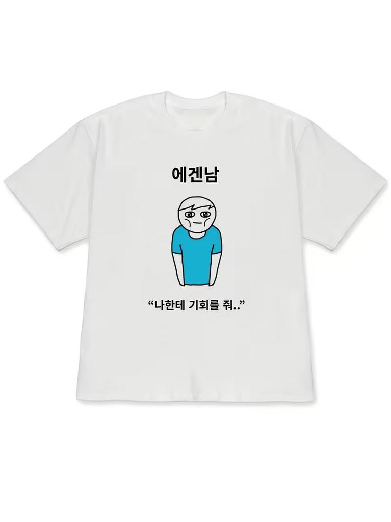 Unisexs Tshirt White Shortsleeved Tops Quirky Style Illustration Of A Person Wearing A Top Korean Lifestyle Attitude Text
