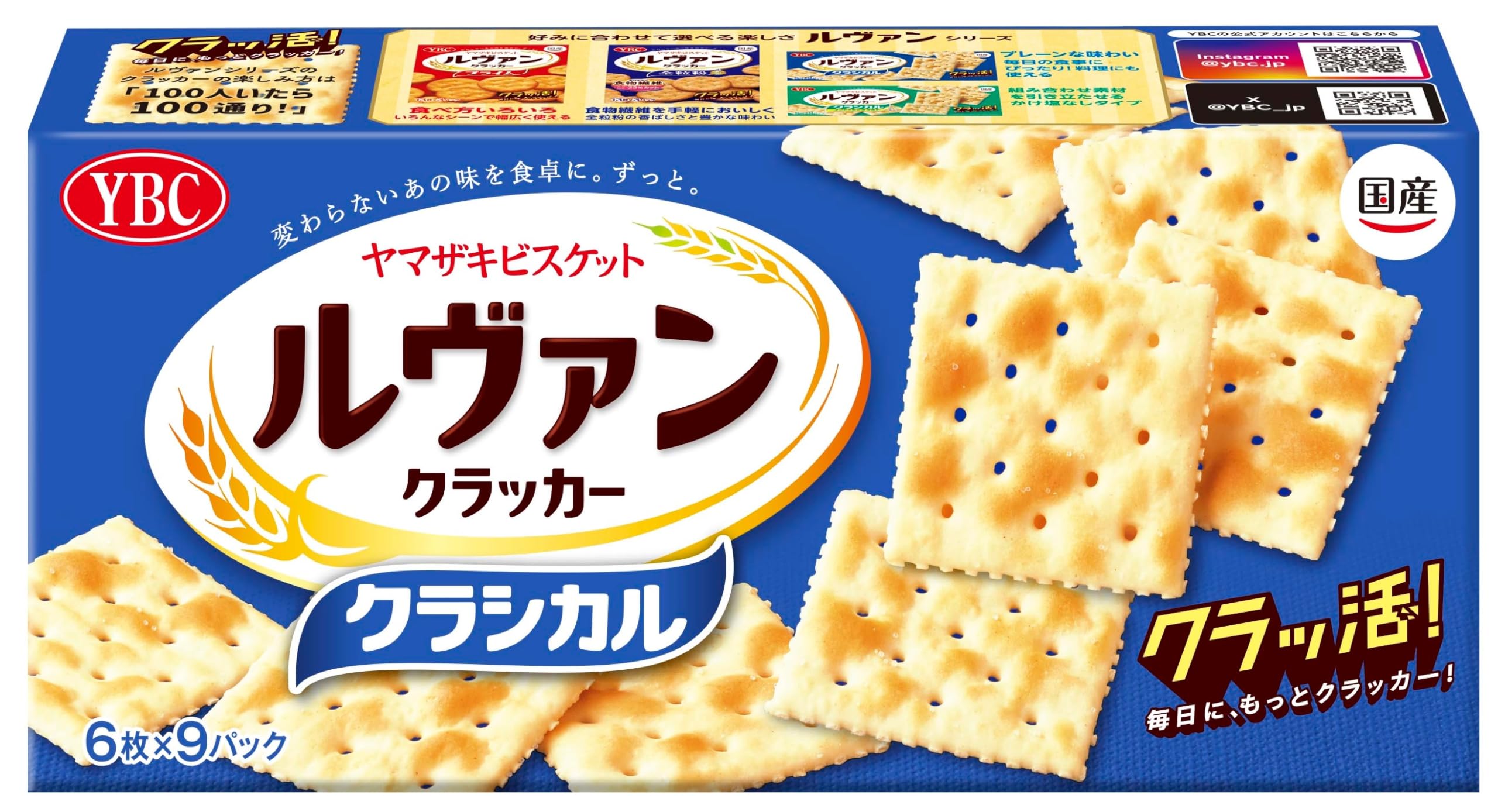 

Yamazaki Biscuits Levain Classic 54 печенья x 10 упаковок 9-упаковка,