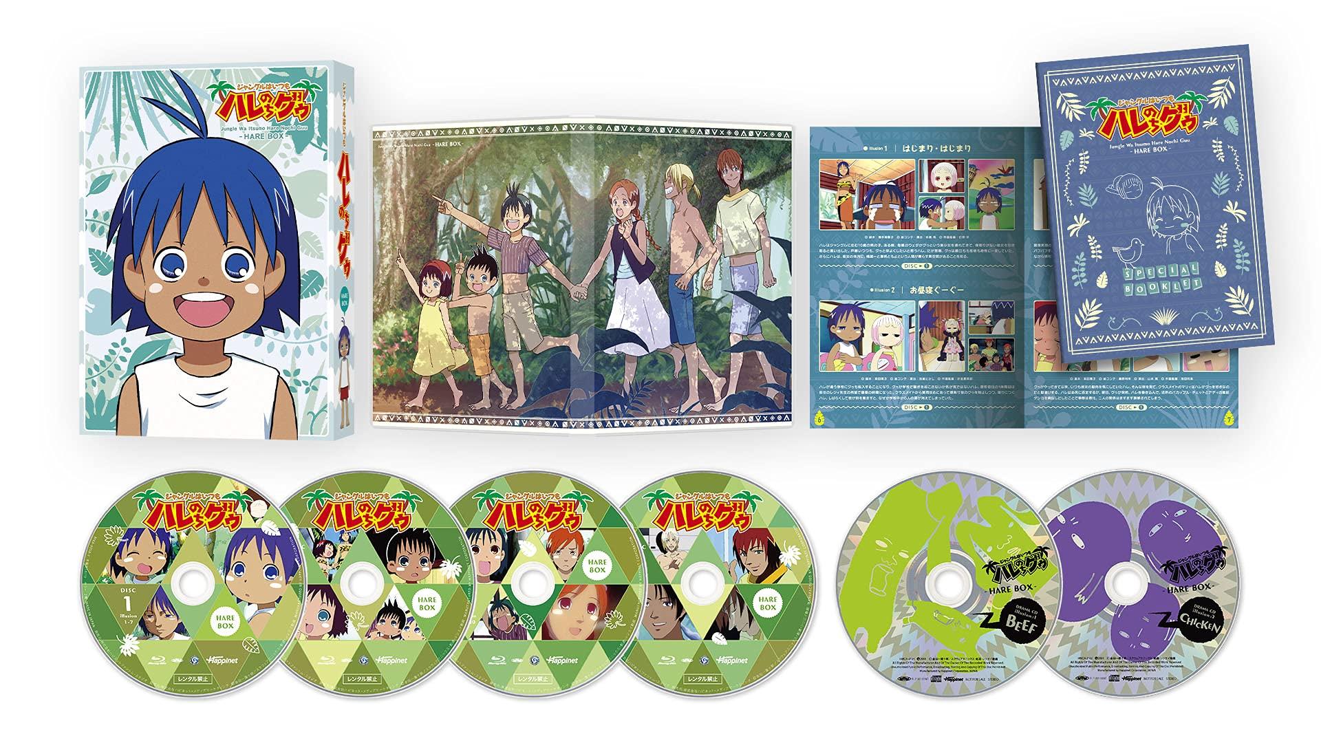 

Jungle is always Hare no Chiguu BOX Blu-ray ~Hare