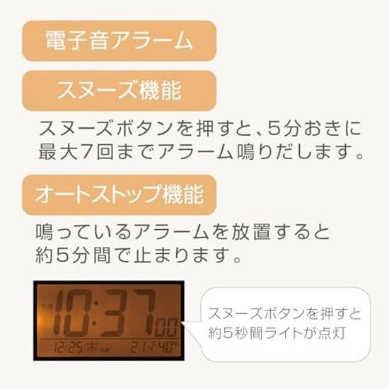 RHYTHM Alarm Clock Radio-Controlled Thermometer Hygrometer Fit Wave Smart Wood Grain (White) 7.7125.4cm 8RZ166BZ03