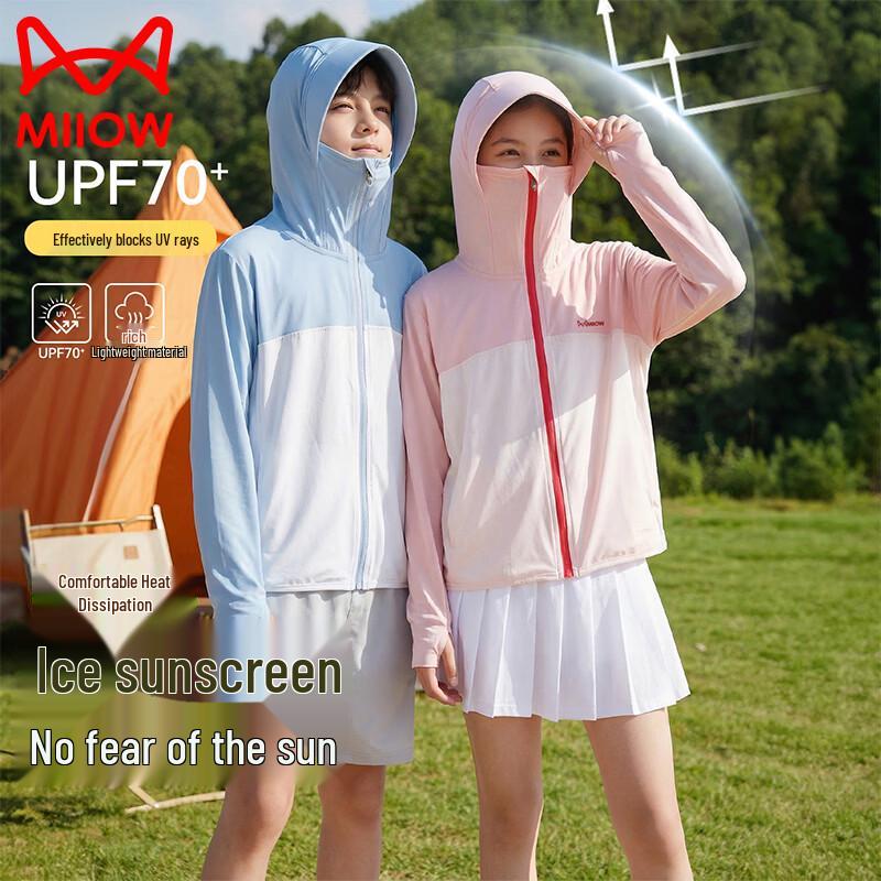 Mao Ren Kids  Ice Silk Sun Protection Hoodie 120 (30-40 lbs)