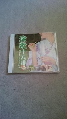 CD KAZUO FUNAKI ET AL.  Enka Ju Hachi Ban Top  Star Seishu GES14971 Japan ObiJapanese Enka Used