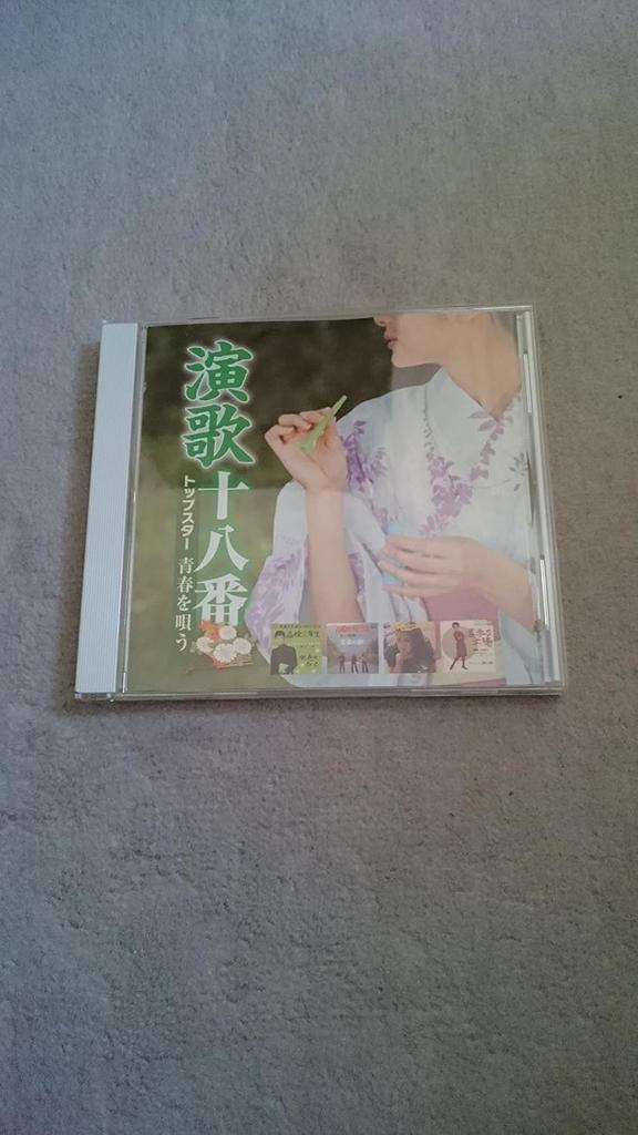 CD KAZUO FUNAKI ET AL.  Enka ju hachi ban top  Star Seishu GES14971 Japan ObiJapanese Enka Used