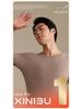 New Step Men's Thermal Underwear Set – Slim Fit Long Sleeve for Autumn/Winter