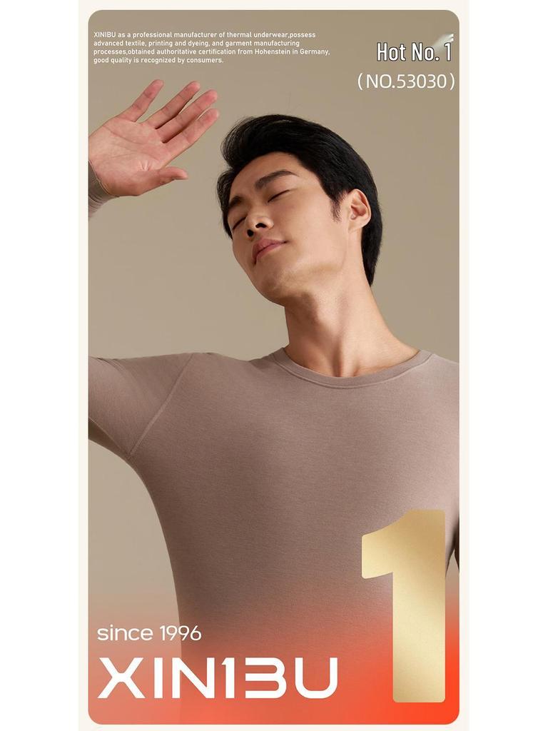 New Step Men's Thermal Underwear Set – Slim Fit Long Sleeve for Autumn/Winter