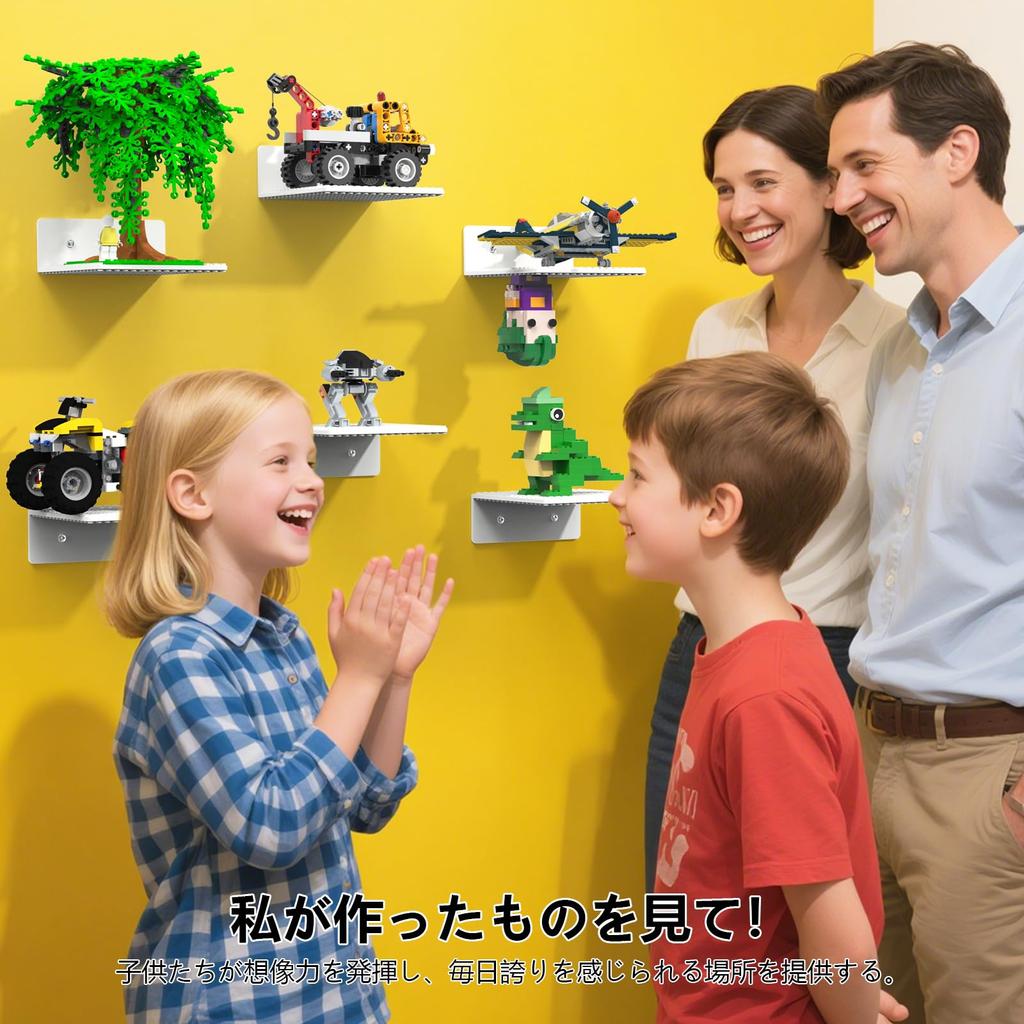 Set of 6 Wall Shelves for Lego and Toy Storage 16x17 Stud Wide x 14cm Toy Storage Double-Sided Compatible, 12.7cm High, ABS, Storage, Wall-Mounted