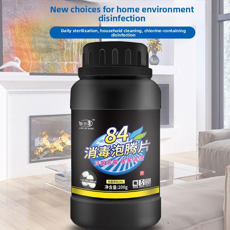 Clothing Bleaching Swimming Pool Floor Household Sterilization Deodorization and Chlorine-containing Disinfectant Tablets