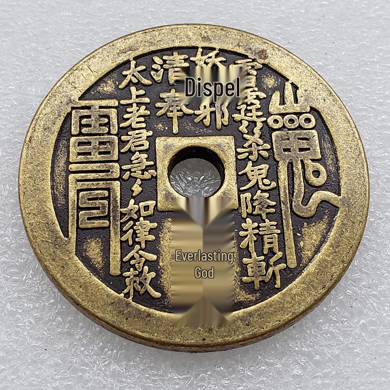 Antique Brass Copper Coin with Mountain Ghost Design, 4.3cm Diameter Copper