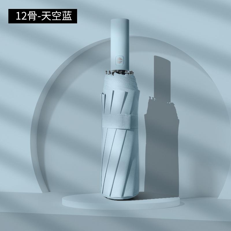 Umbrella Automatic folding sunshade, sunscreen, UV protection, weather and rain dual-purpose umbrella, male and female double automatic umbrella