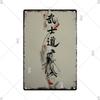 Retro-Kunst im japanischen Stil, Vintage-Samurai-Poster, Blechschild, dekorative Metalltafel, Wandplatte, Schilder, Wohnzimmer, Schlafzimmer, Heimdekoration