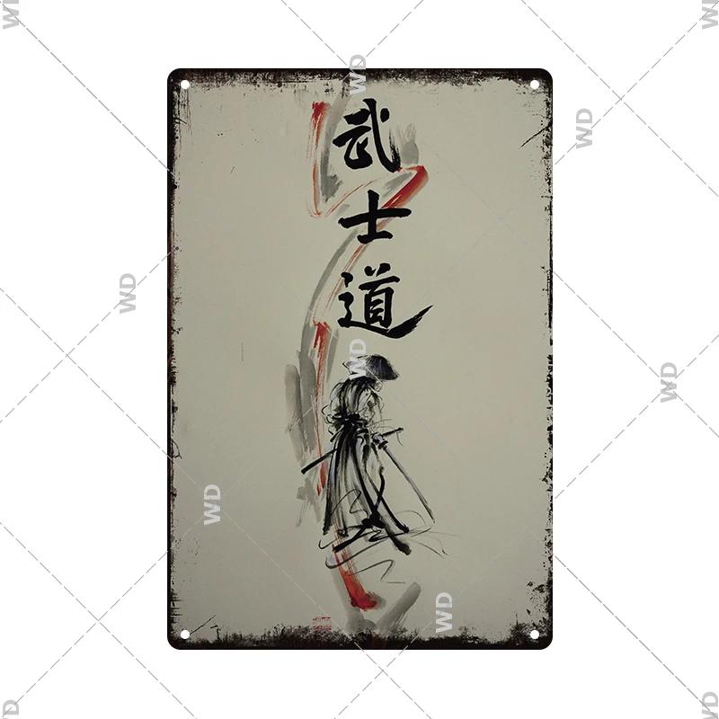 Retro-Kunst im japanischen Stil, Vintage-Samurai-Poster, Blechschild, dekorative Metalltafel, Wandplatte, Schilder, Wohnzimmer, Schlafzimmer, Heimdekoration
