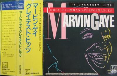CD MARVIN GAYE DIANA ROSS TAMMI TERR  Greatest Hits R32M1019 Motown 1986 Japan SoulFunk Used