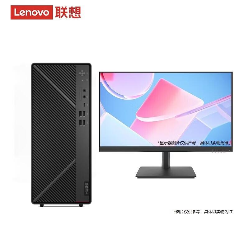 Lenovo KaiTian M90h G2t Desktop PC (CN version)