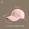 Baseball cap peaked cap women's spring and autumn hard top wide brim high cranial top versatile fashion deep top small face new
