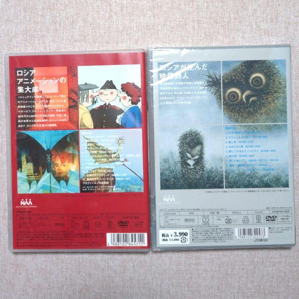 [USED] 2-DVD Set