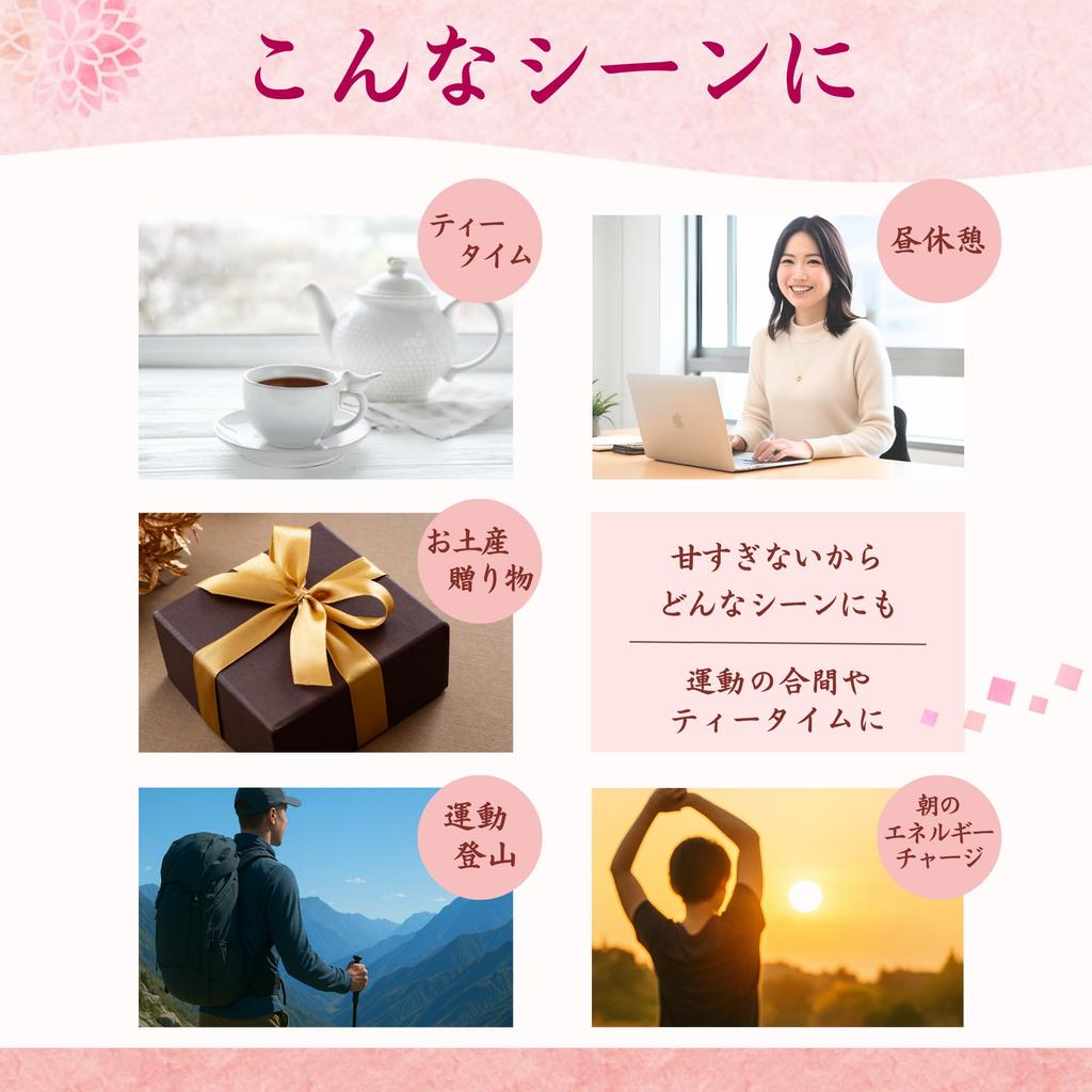 WellSweets Salt Yokan Hokkaido Red Bean Paste 100% Beet Sugar Mini Yokan 20g 10 Pieces Individually Wrapped