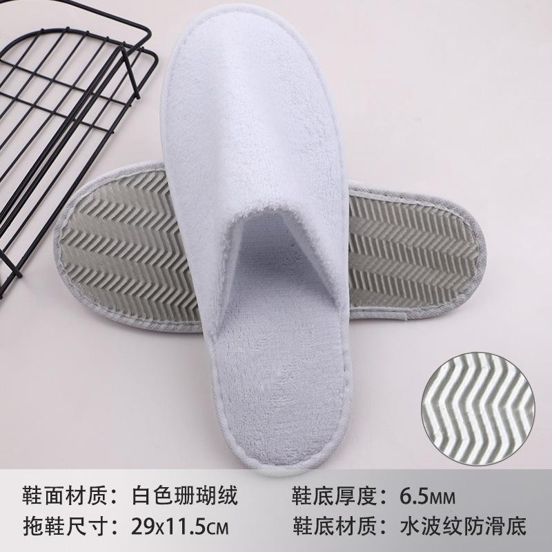 Hotel B & B Beauty Salon Disposable Slippers Raised Cloth Coral Fleece Thickened Non-slip Bottom Disposable Slippers