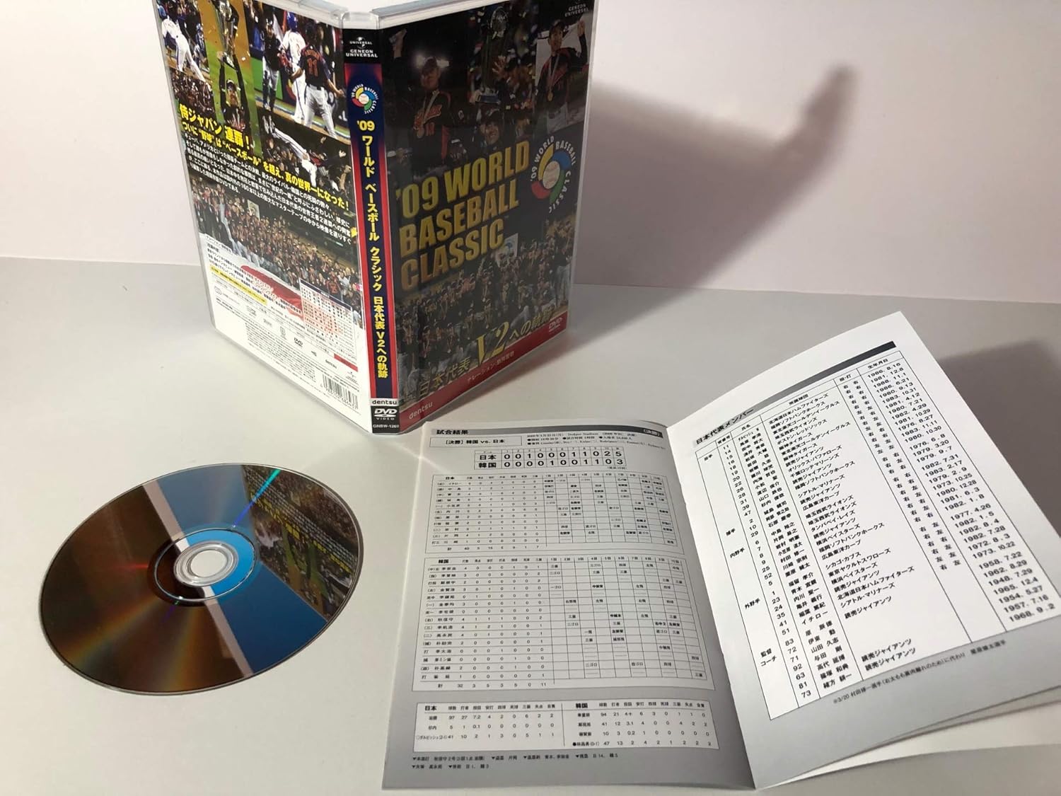 

DVD DVD - 09 WORLD BASEBALL CLASSIC TM Japan GNBW1269 Japan Movies & DVD Used