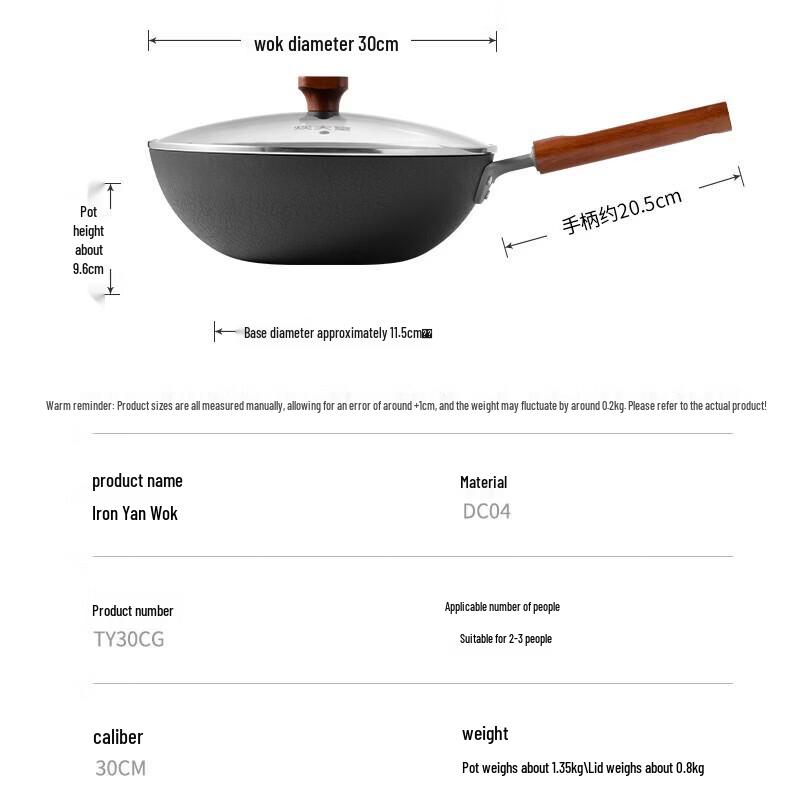 COOKER KING 30cm Non-Coated Refined Iron Wok