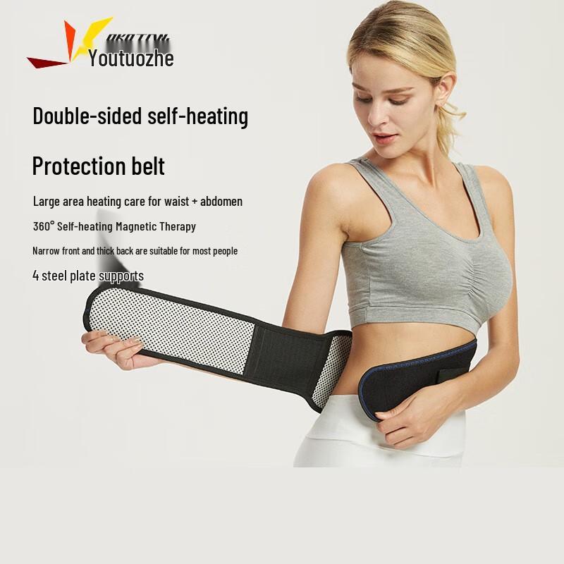 Youtuozhe Self-Heating Waist Support Belt
