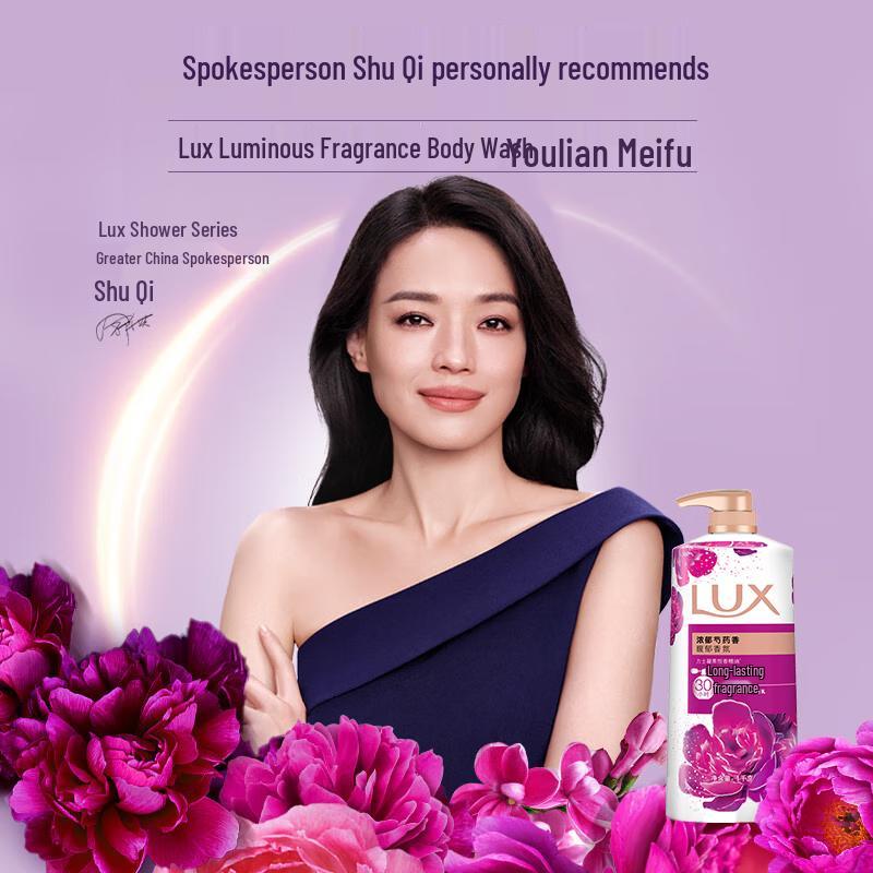 Lux Luxurious Peony Fragrance Body Wash, 12 X 1KG Case