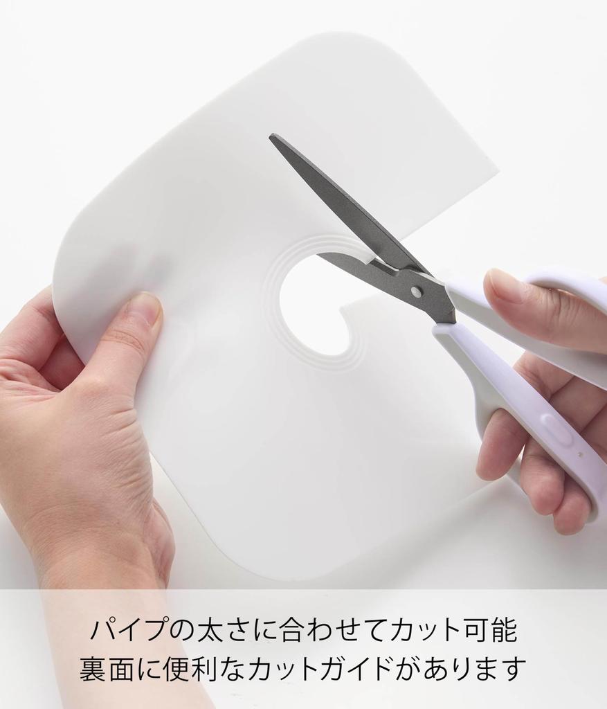 Yamazaki Washing Machine Drain Trap Dust Prevention 16cm W X 16cm D X Plate with Cutting Silicone Drain 1423 Cover, White, 0.2cm H, Guide, Cover,