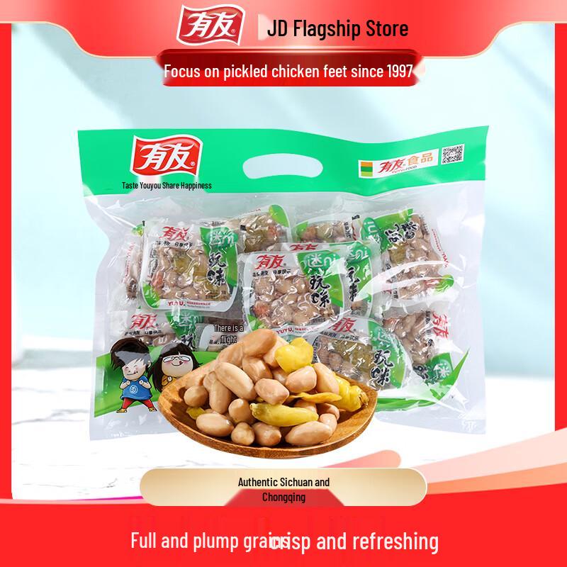 YouYou Sichuan Pepper Pickled Peanuts