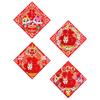 4Pcs Fu Character Door Sticker Chinese New Year Decoration Spring Festival Door Decal Festive Home Decor Living Room Kitchen