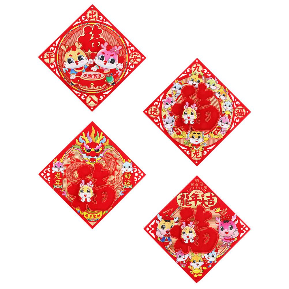 4Pcs Fu Character Door Sticker Chinese New Year Decoration Spring Festival Door Decal Festive Home Decor Living Room Kitchen