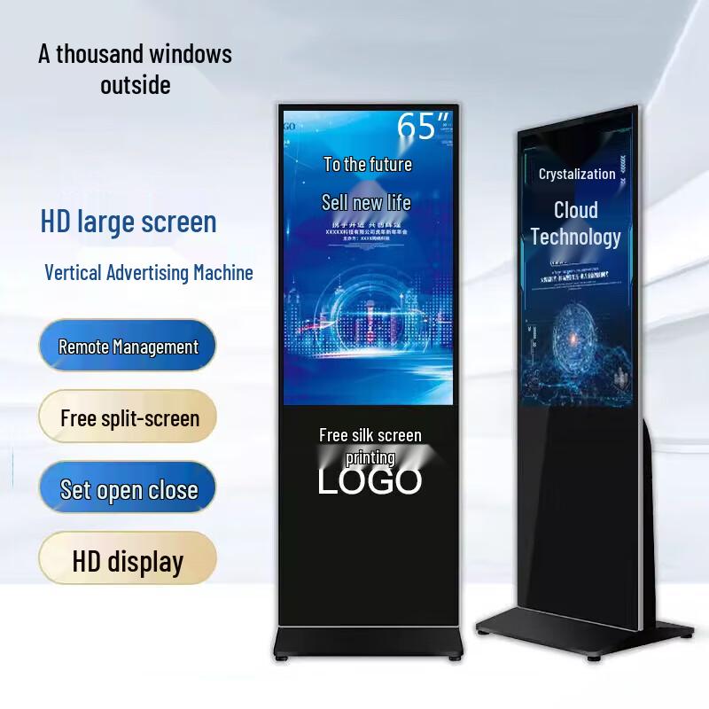 Qianchuangwai 65-inch 4K Vertical Digital Signage Display