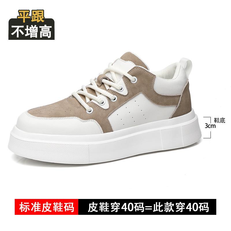 

Inner heightening board shoes men s 8cm senior sense 2025 new leather breathable sports and leisure shoes light platform men s shoes 44