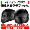NOLAN N60-6 Solid Full Face Motorcycle Helmet (Flat Black/10), Size L (59-60cm), 30659