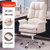Reclining Ergonomic Gaming Office Chair