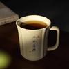 Plant Ash Private Handwritten Song Lan Cup Ceramic High-End Tea Cup Office Water Cup Gift Box