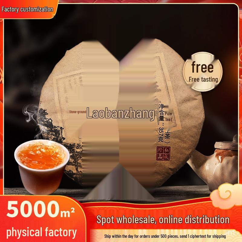 Yunnan Sheng Raw Pu er Tea Cake 2006 from Lincang Bingdao, 357g.