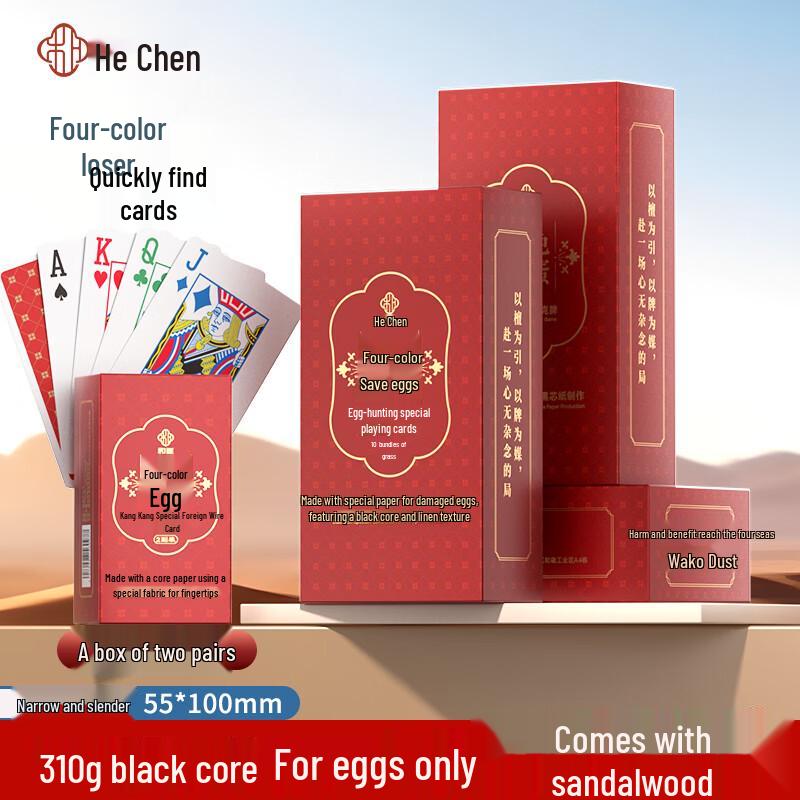 Guan Dan Black Core Playing Cards