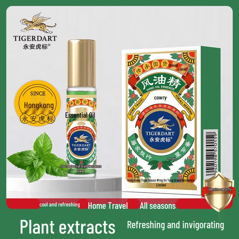 Tiger Brand Medicated Oil