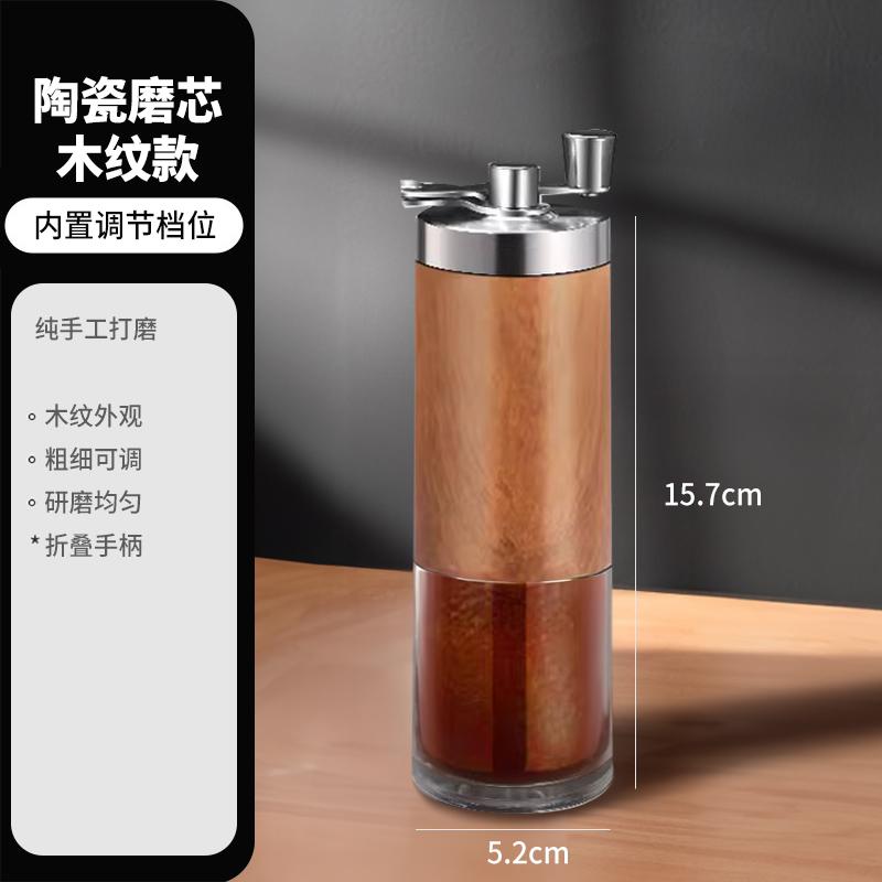 

Baoshou Hand Crank Coffee Bean Grinder Home Manual Portable Coffee Grinder Hand Coffee Grinder 【Built-in Adjustment】