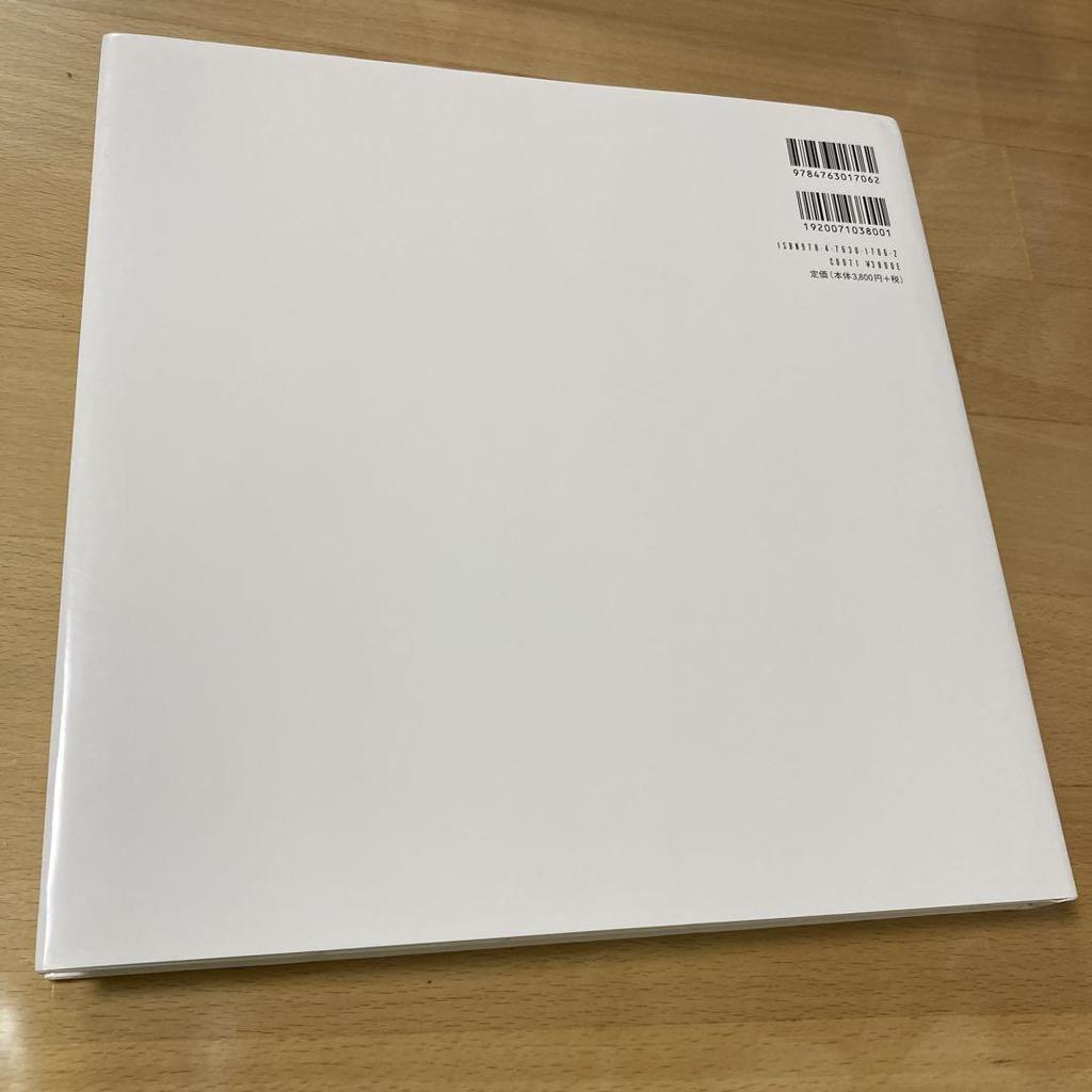 [USED] Ryo Shionoya Art Collection