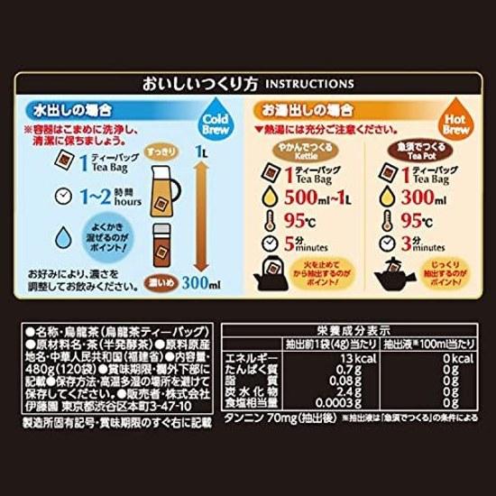 Itoen One Pot Strong Oolong Tea Bags Bulk 4g 120