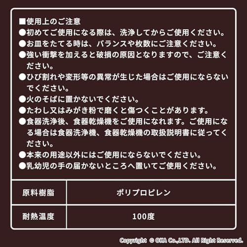 OKA Plisbase Dish Drainer, Approx. 23cm X 30cm, Beige (Slim, Compact, Foldable, Over-the-Sink, Small, Dishwasher Safe)