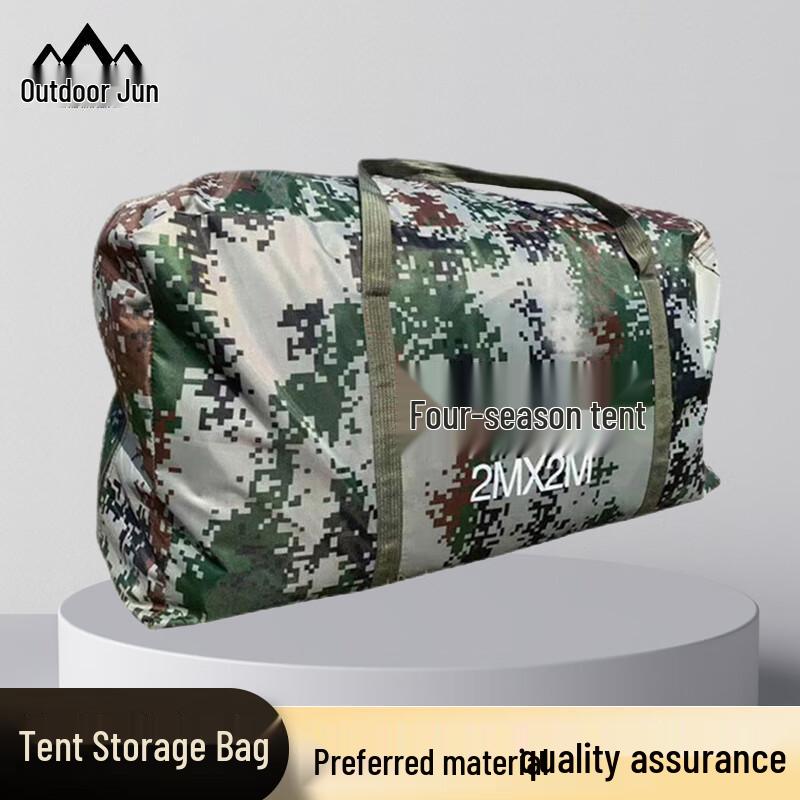 Outdoor Tent Storage Bag