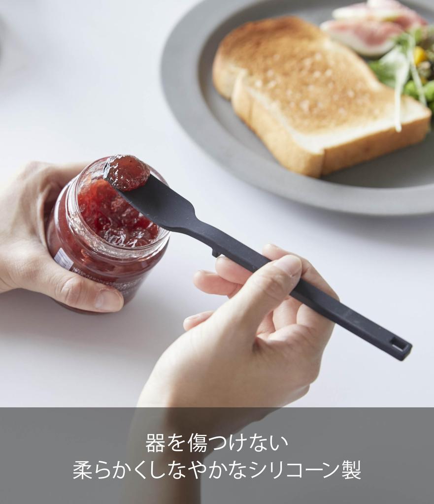 Yamazaki Silicone Spoon Black W2.5×D2.5×H19cm Heat-Resistant Tower Jam Spatula