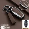 Car Zinc Alloy Leather Key Case Cover For BYD Song Plus Atto Han EV Tang DM Qin Seal Dolphin Key Bag Pouch Wallet Organizer